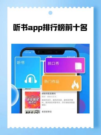 22听书网app免费版截图1