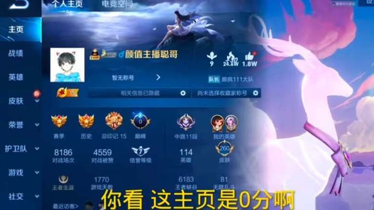 巅峰赛国服还打不过排位
