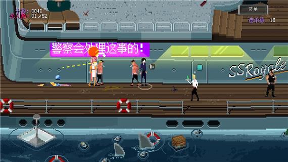 疯狂派对go破解版中文版
