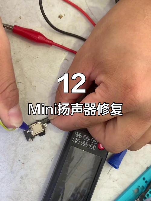 苹果扬声器声音跑到听筒了