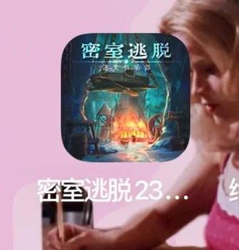 100道门学校逃脱攻略