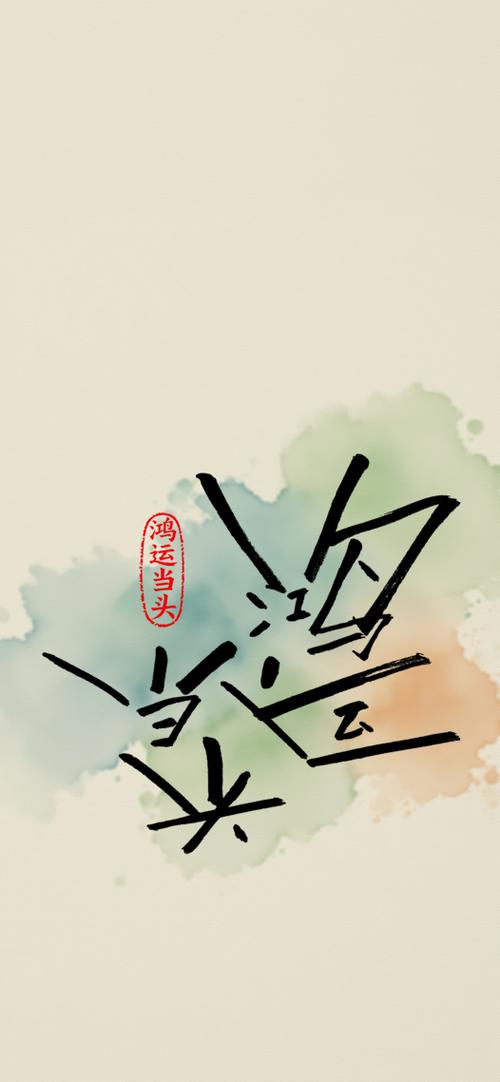 手机手写字体下载