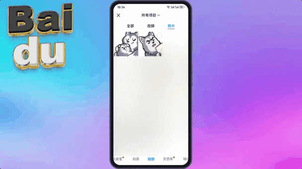 qq相册上传照片不同步到说说