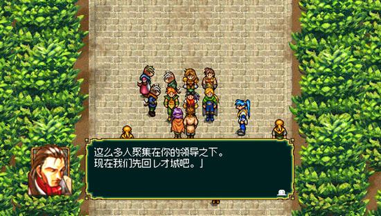 幻想水浒传1流程攻略