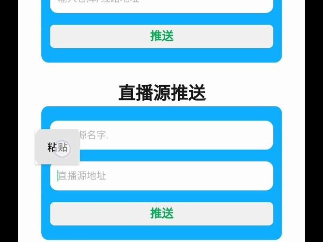 抓取直播源的软件