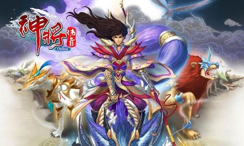 神将传奇官网截图3
