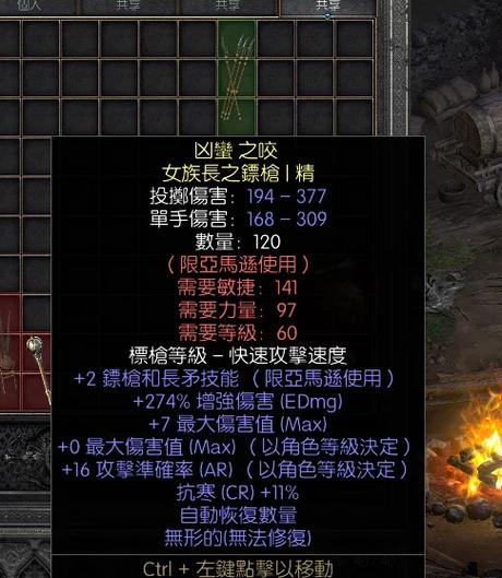 暗黑2单机怎么开8pp