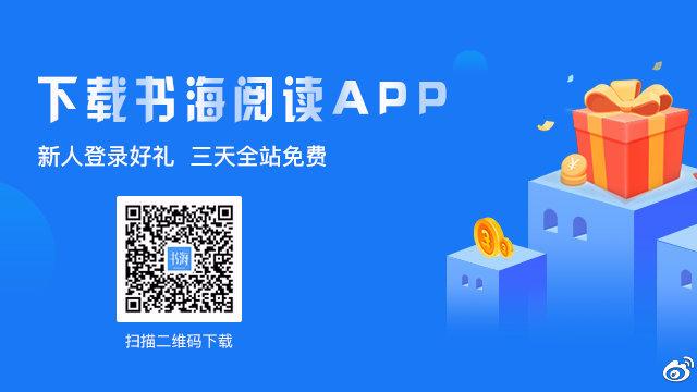 无广告免费阅读软件