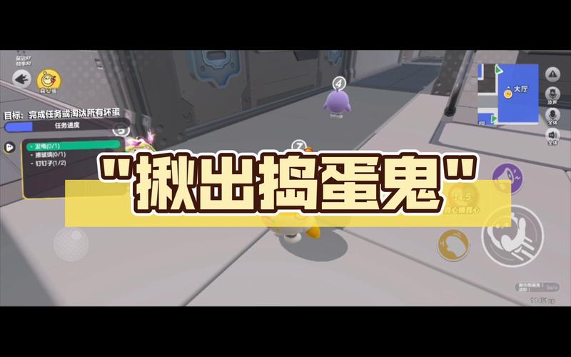 一一得一玩捣蛋鬼视频