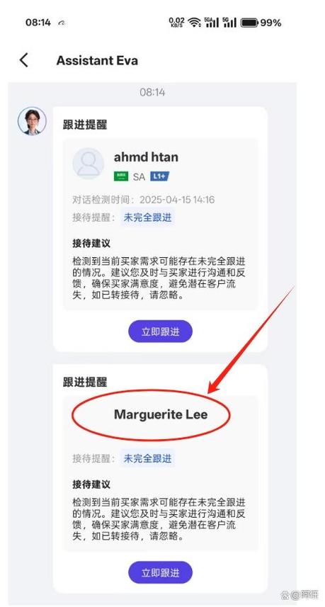 华为未接电话角标提示