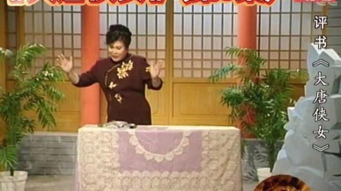 刘兰芳免费听评书截图1