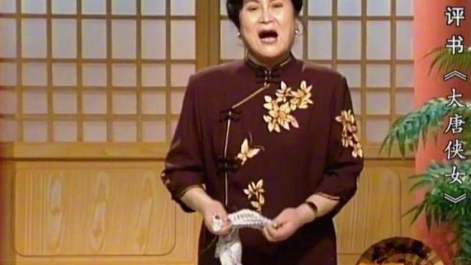 刘兰芳免费听评书截图3