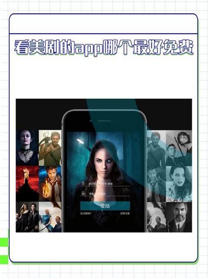 看美剧用什么app截图2