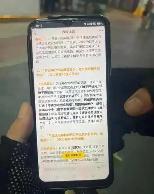 美团商家能不能拉黑骑手