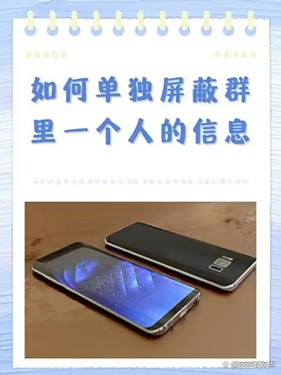 微信屏蔽群消息的原理