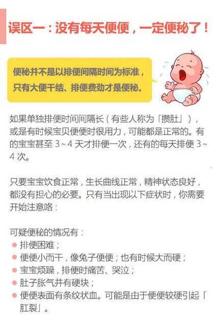 母乳妈妈吃什么让宝宝拉大便