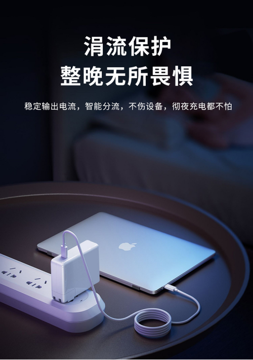 40w充电器可以给笔记本充电吗