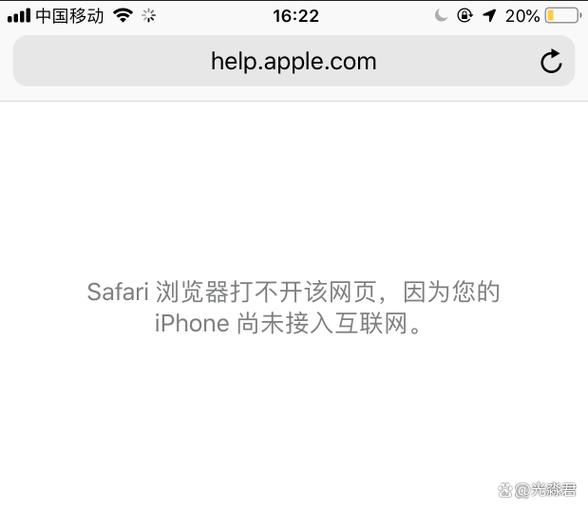 手机网页不显示图片的解决方法