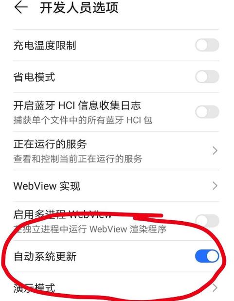 苹果怎么阻止更新系统升级