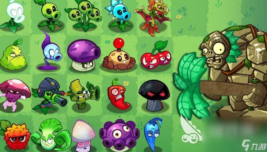 植物大战僵尸3破解版 植物大战僵尸3最新版