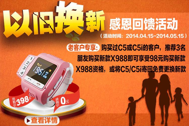 淘宝以旧换新手机流程截图2