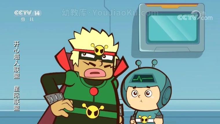 星球联盟