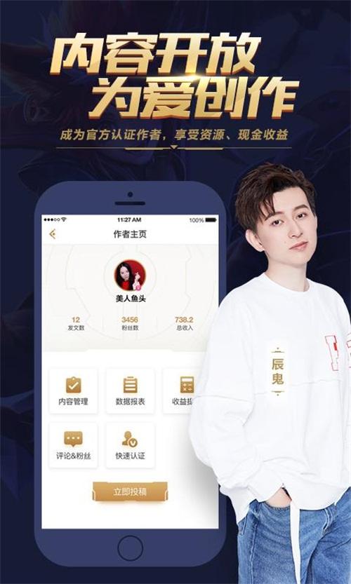 王者荣耀1.8日更新