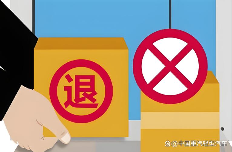 差评后还可以申请退货吗