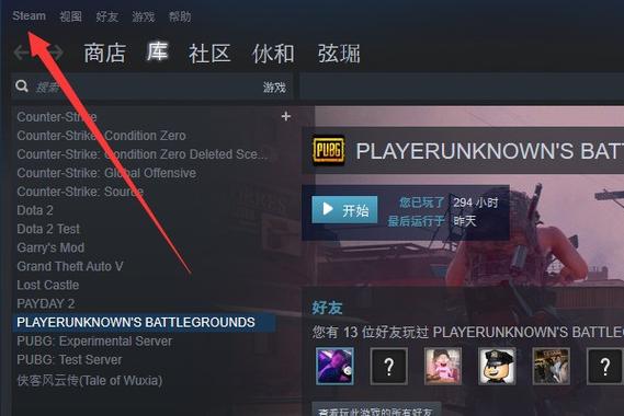 共享库已锁定什么意思