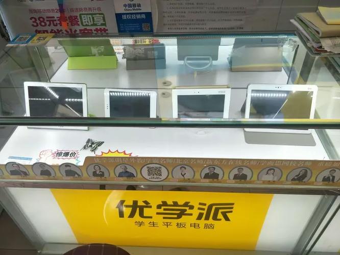 优学派售后电话是多少截图2