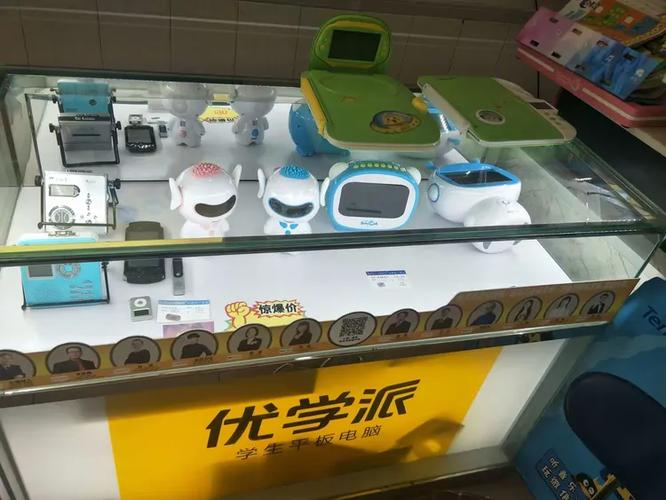 优学派售后电话是多少截图3