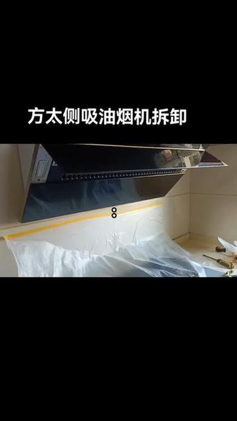 各种油烟机拆洗图解