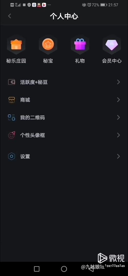 视频打赏二维码生成