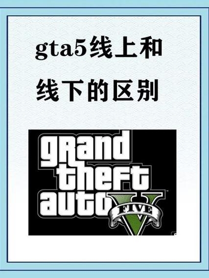 gta流量多吗
