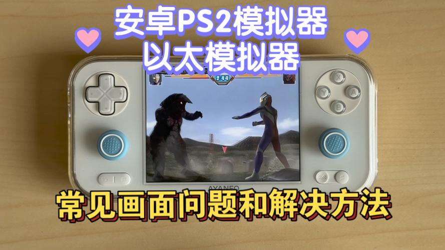 以太摸拟器1.65版
