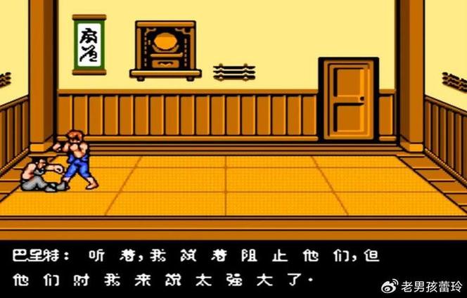 双截龙1安卓版下载