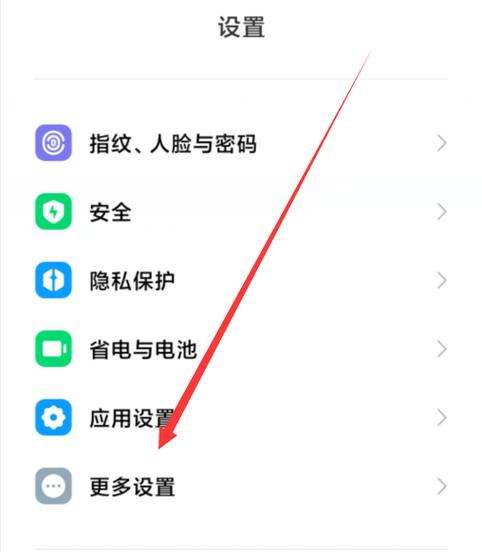 华为荣耀20s悬浮球怎么设置截图1
