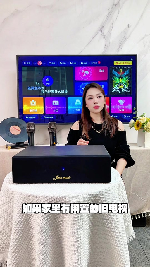 酷我k歌手机点歌截图2
