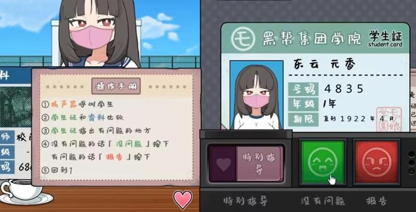 桃子RPG汉化组移植安卓游戏大全二截图2