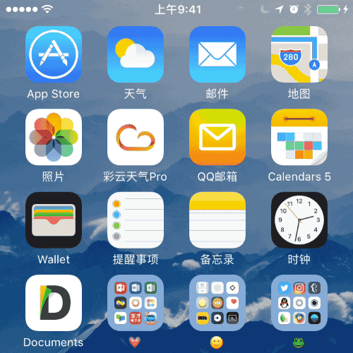 ios10还能用多久
