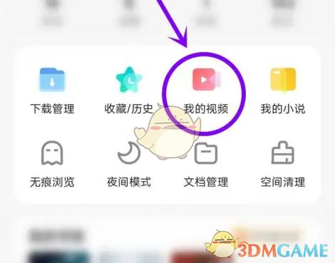 vivo手机相册怎么分类管理