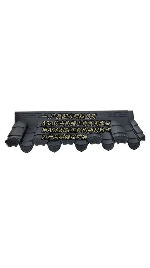 塑料瓦片图片价格