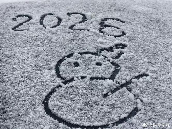 雪地写字下雪了图片