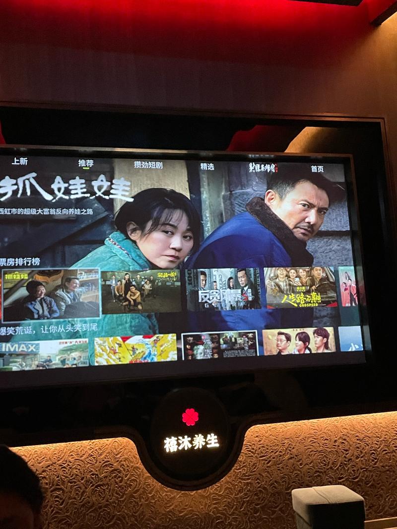 8848电影院免费观看电视剧高清