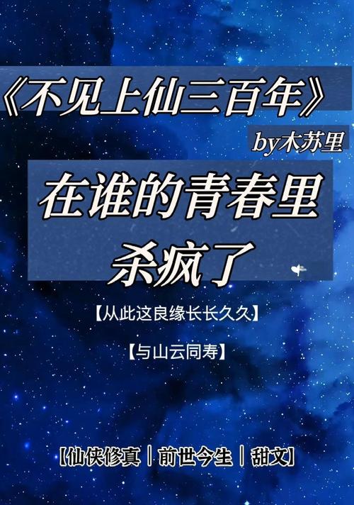 情深不负最新章节目录