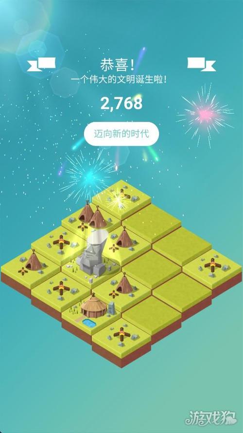2048经典正式版官方下载