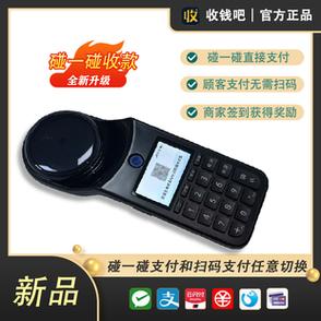 支付宝收款码怎么收不到钱
