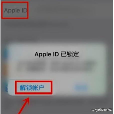 苹果手机id密码忘了怎么办解开
