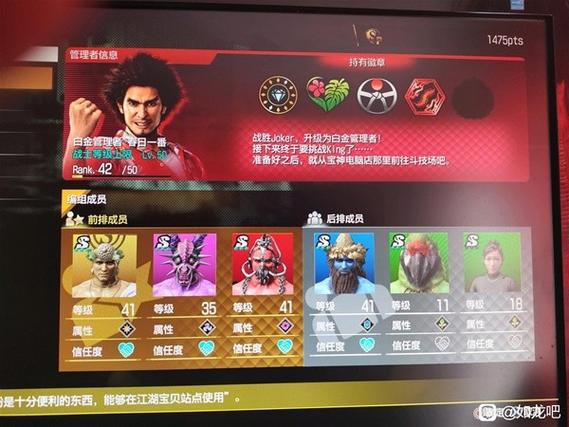 如龙极中文设置教程