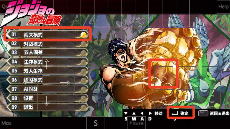 mugenjojo1.6最新版本更新内容内容介绍截图1
